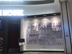 -TZ House音乐现场(来福士中心店)