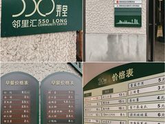 -嘉善老市