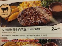 -萨莉亚意式餐厅(南海万达广场店)