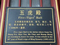 -关林