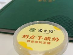 -紫光园(劲松店)