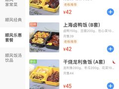 -顺风海鲜港(金玉兰店)