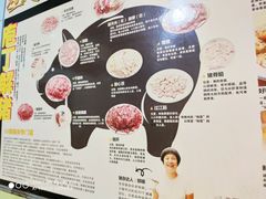 -华哥新鲜猪精品美食