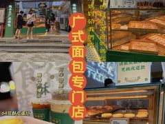 -勿理堂(西村店)