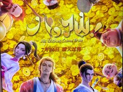 -UME影城(西城广场店)