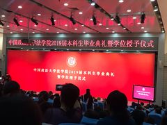 -中国政法大学(昌平校区)