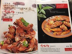 菜单-嘎吧锅私家菜馆(新村十区店)