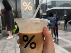 -% Arabica阿拉比卡咖啡(深圳湾万象城店)