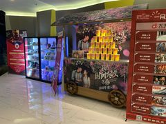 -中影国际影城(东方新天地CINITY店)