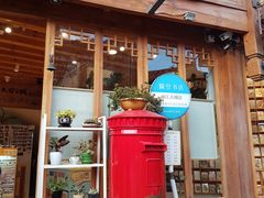 门面-猫的天空之城概念书店(丽江古城饮玉巷店)