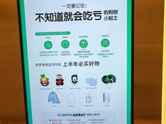 -新罗免税店(济州店)