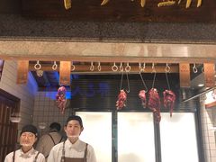 门面-左庭右院鲜牛肉火锅(新梅广场店)