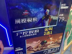 -洛克公园(苏州中心商场)