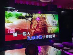 -欢乐迪KTV(观音桥未来国际店)
