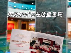 -唐山抗震纪念馆