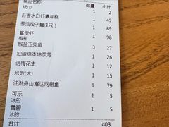 -妈妈菜舟山海鲜(定海古城店)