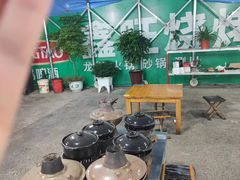 -鑫旺烧烤(领秀城店)