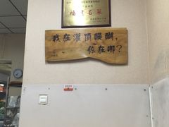 灌顶姜母鸭-灌顶姜母鸭(思明南路店)