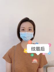点击看大图 -久匠·纹眉纹绣半永久