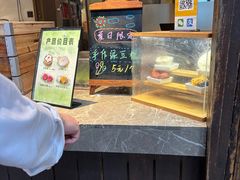 -锦记糕点铺