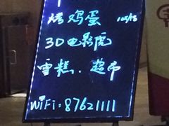 -绿岛汤泉韩式休闲会所
