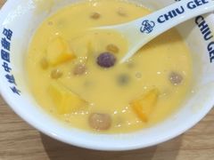 -赵记传承·中式甜品(中山石岐大信店)
