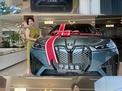 -宁波宝信宝马4S店(江北日湖店)