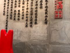 -鼎高高陕西美食(龙德广场店)