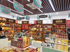 零售区-桂发祥·直营(下瓦房店)