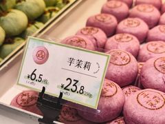 -好一朵茉莉花(老门东店)