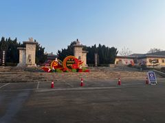 -洛阳古墓博物馆