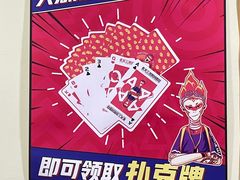 -冒椒火辣(奎星楼街店)