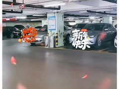 场地-印象城购物中心-停车场