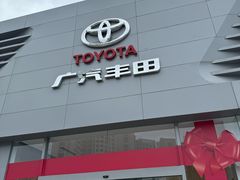 -广汽丰田(博瑞东贸店)