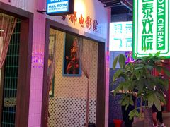 -卤校长重庆火锅(国兴店)