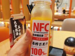 -味千拉面(航洋国际购物中心)