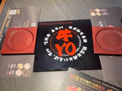 -牛YO寿喜烧和牛火锅自助(三台子万象汇店)
