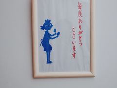 -dokidoki