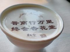 -杏花堂晋商私房菜(华熙五棵松店)