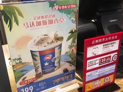 -DQ·蛋糕·冰淇淋(新佳丽店)