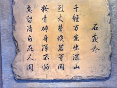 -于谦祠