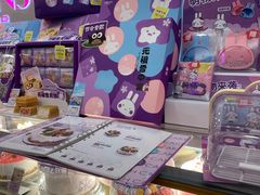 零售区-GANSO元祖食品(北仑新大路店)