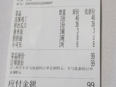 -峨嵋酒家总店(车公庄店)