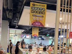 -潮汕大目牛肉火锅(水围店)