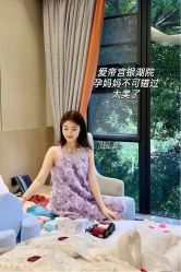-爱帝宫月子中心(罗湖别墅院)