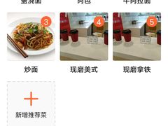 -华山医院-食堂