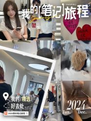 -上禾 HAIR SALON