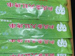 -和庆斋羊蝎子火锅·碳缸烧烤(顺义旗舰店)