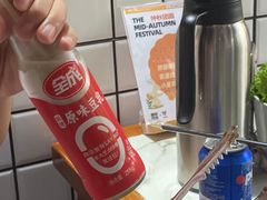 -酒拾烤肉(星沙店)