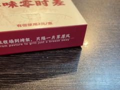 -马海涛牛肉串·东北吉林烧烤(领汇广场店)